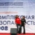 Приглашаем на Международный салон «Комплексная безопасность»