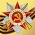 Поздравляем с Днем Победы !