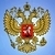 Поздравляем с Днем Конституции России!