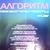Новая статья:Функциональность программного обеспечения для систем безопасности
