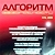 Новая статья: Системы пожарной сигнализации: лайфхаки по экономии ресурсов и финансов