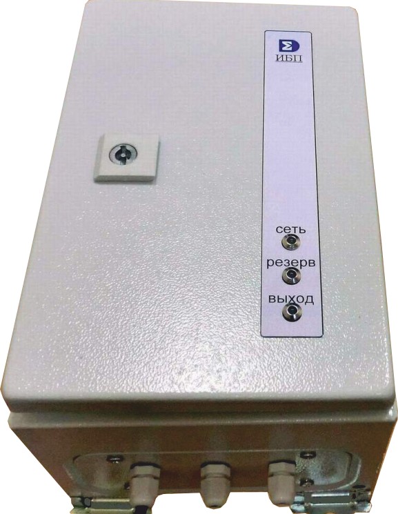 Источники вторичного электропитания резервированные ИБП-12 IP55 / ИБП-24 IP55