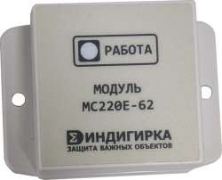 Модуль контроля адресный МС220Е-62