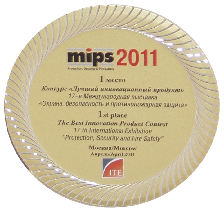  MIPS 2011